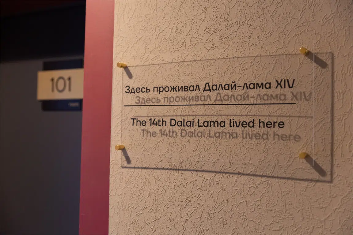 room image